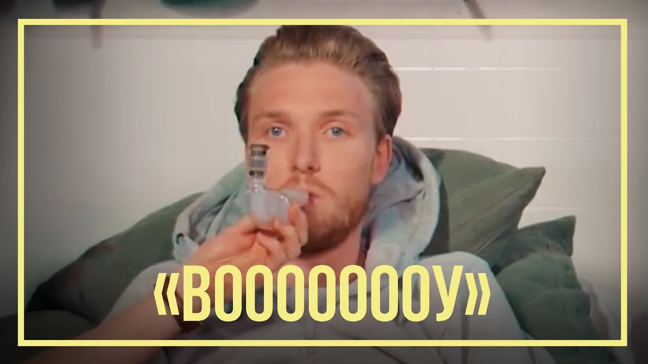 Drugslab на русском // Бастиан курит ДМТ (N,N-диметилтриптамин) перевела и озвучила Вика Жвачка