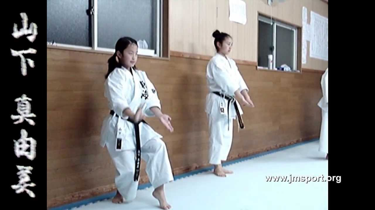 Goju Ryu Karate Kata Kururunfa Japan
