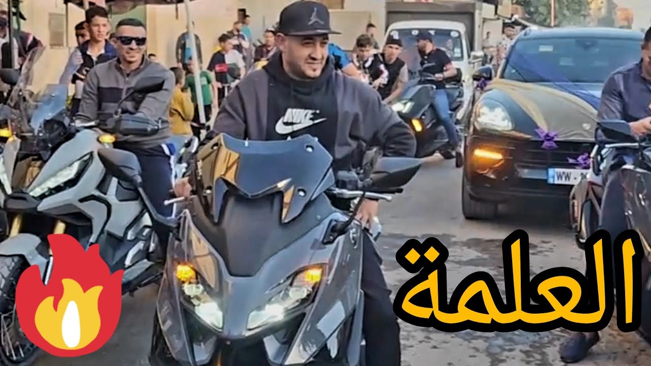 Cortège moto el eulma كورتاج من العلمة القوة تتكلم