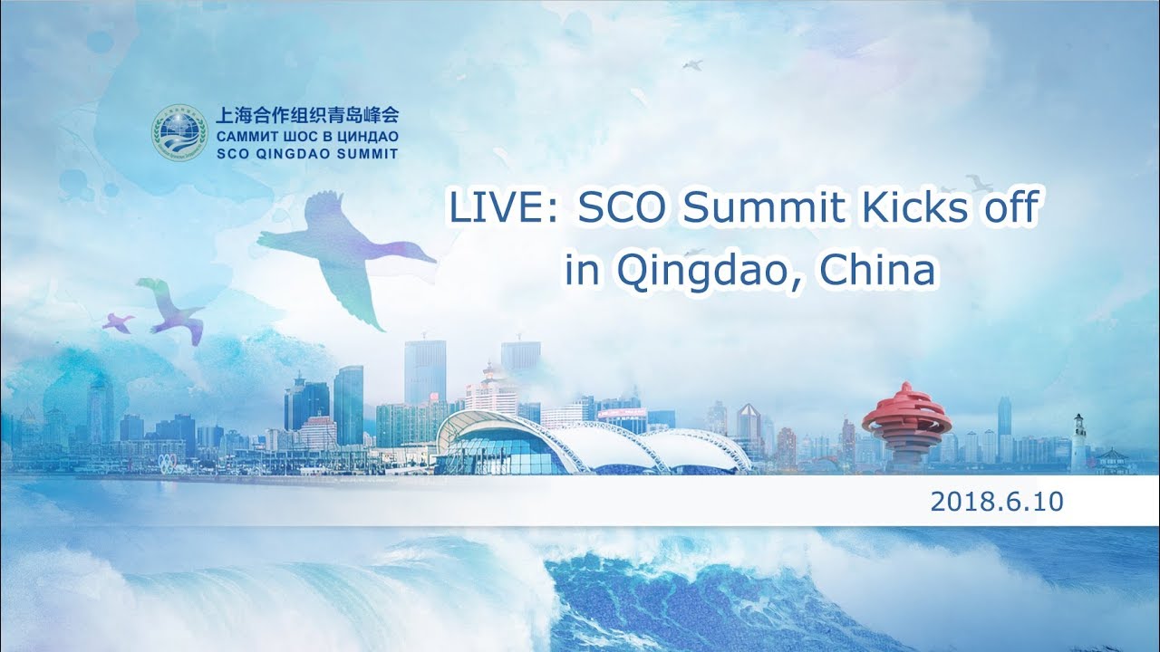 LIVE: SCO Summit Kicks off in Qingdao, China (Section One)