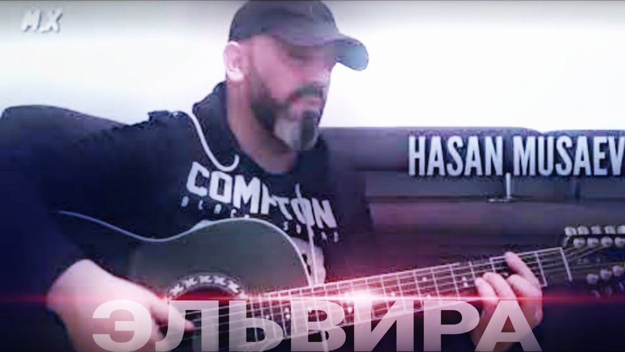 Хасан Мусаев 