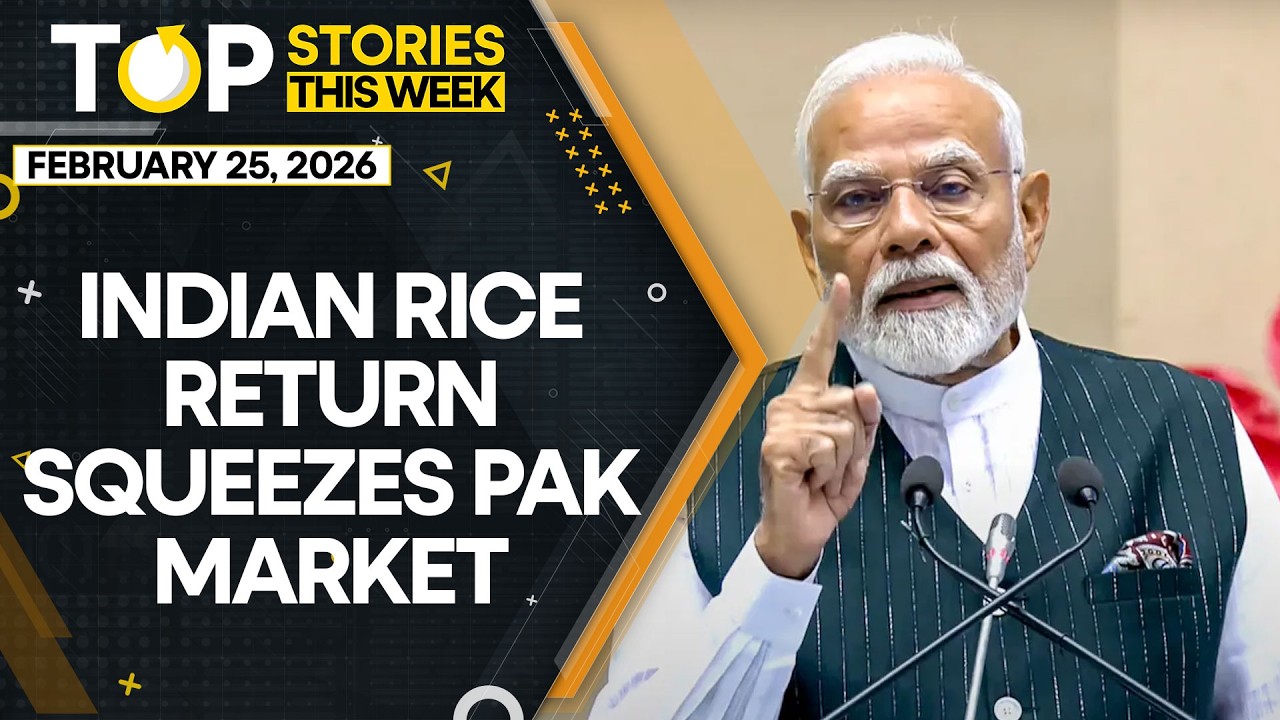 Pakistan Rice Exports Slide Sharply This Year | WION Top Videos This Week