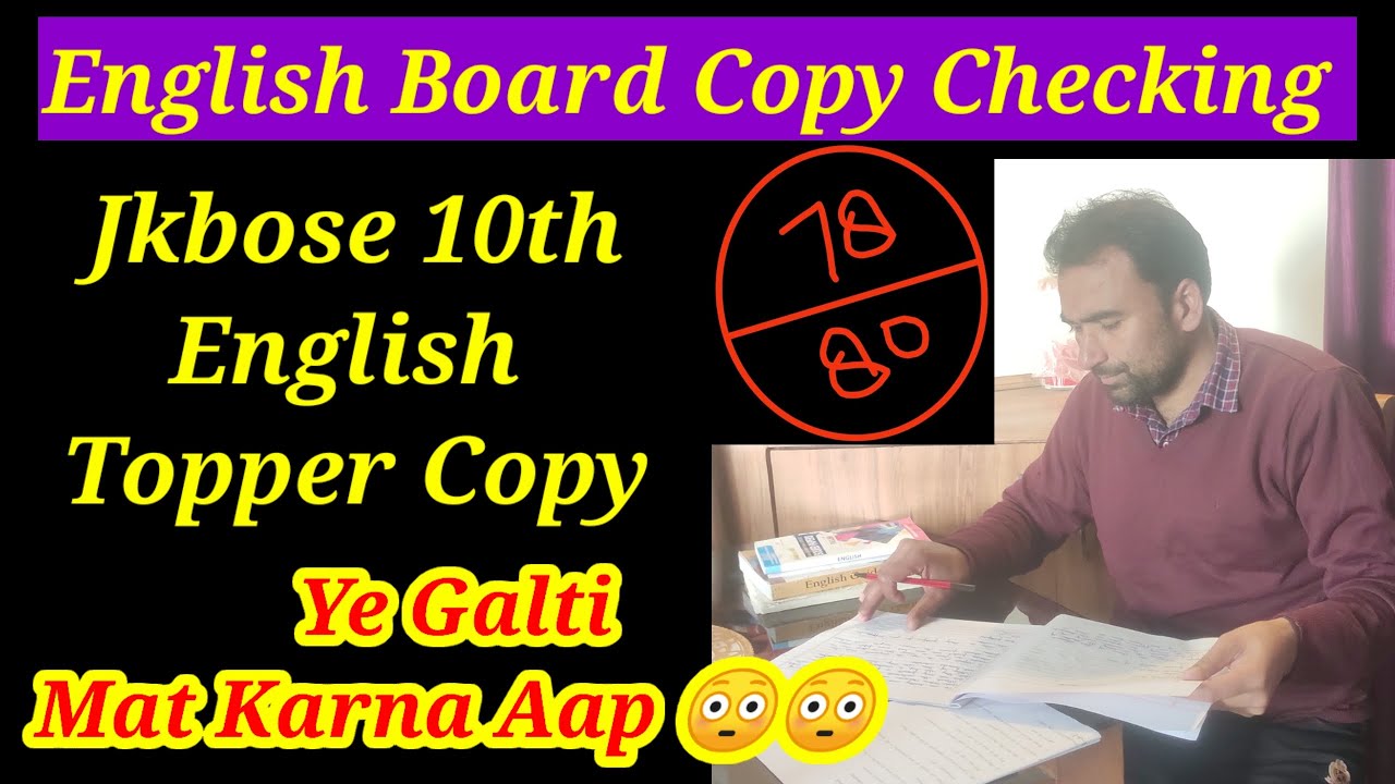 Board Topper Copy Checking Jkbose 10th | English Topper Class 10th | Board Topper Answer Sheet 10th