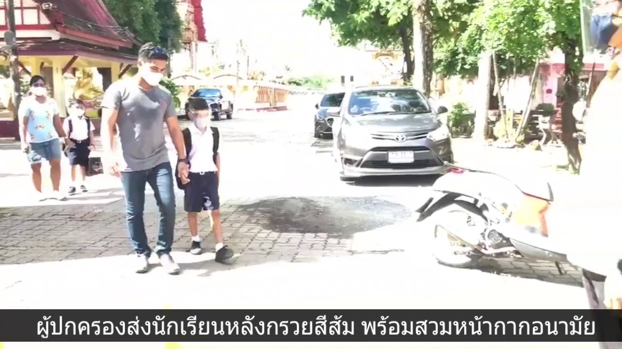 มาตรการของโรงเรียนถลางวิทยา 1