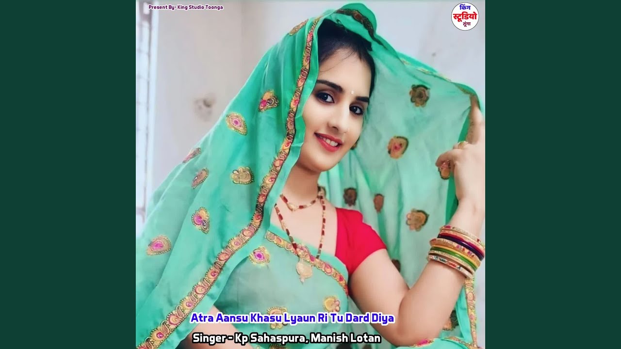 Atra Aansu Khasu Lyaun Ri Tu Dard Diya