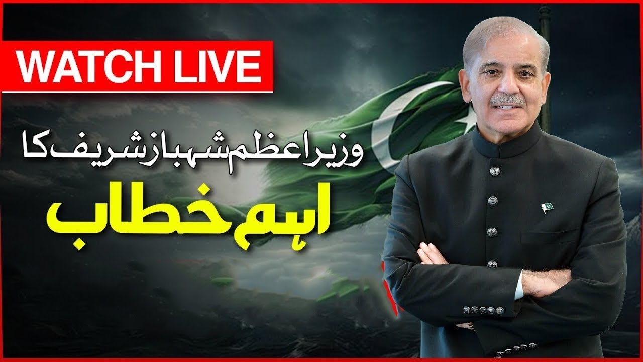 🔴 Live: Award Giving Event For Business Community And Exporters  | Dawn News Live