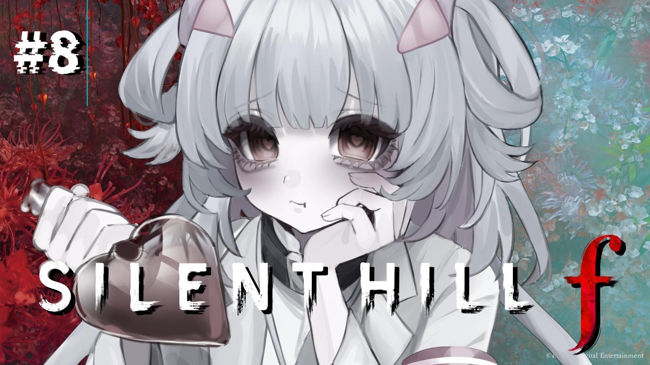 ＃8【サイレントヒルf】2週目！ストーリー重視！最後までいくぞ※ネタバレあり【＃VTuber/みかみみか】