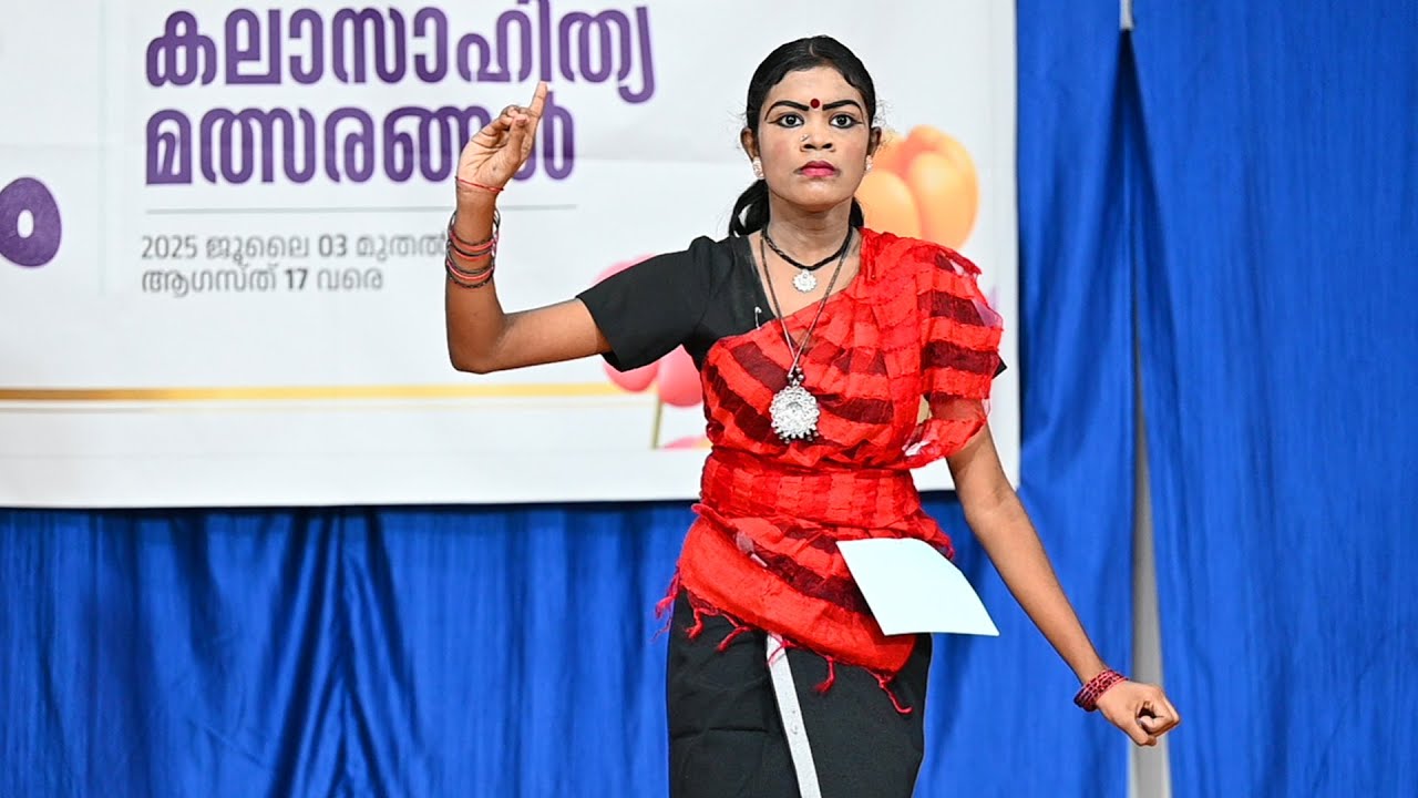 Folk Competition Chest No 719 തൃപ്പൂണിത്തുറ അത്തം 2025   #darkmindphotography #Folk