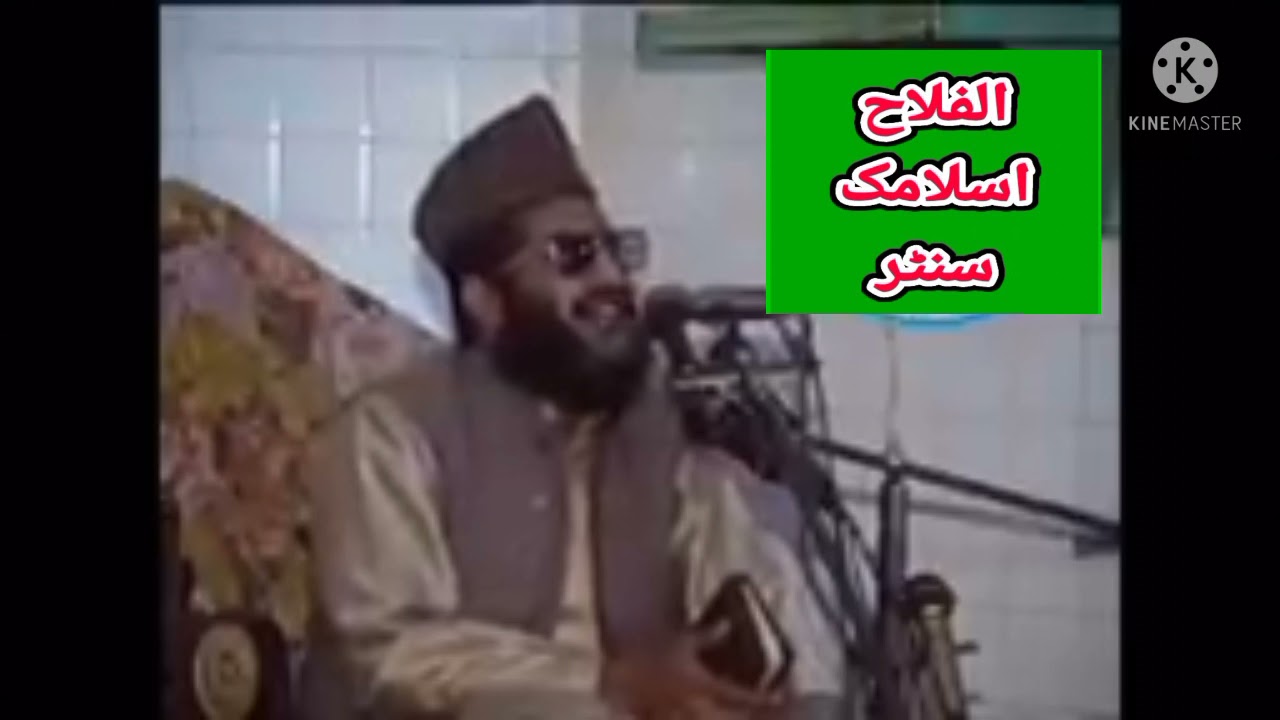 شیر ربانی حضرت مولانا قاری محمد حنیف ربانی صاحب عنوان توبہ