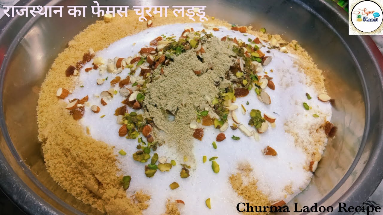 राजस्थान-इंदौर का फेमस चूरमा लड्डू|दाल बाफला थाली|ChurmaLaddu|चूरमा लड्डू रेसिपी|ChurmaLadooRecipe|