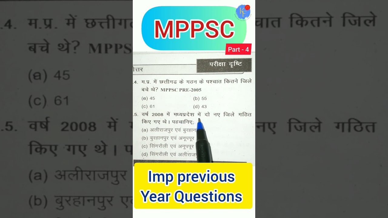 Mppsc previous year paper in hindi (part-4) | Mppsc previous year question #mppsc #viral #question