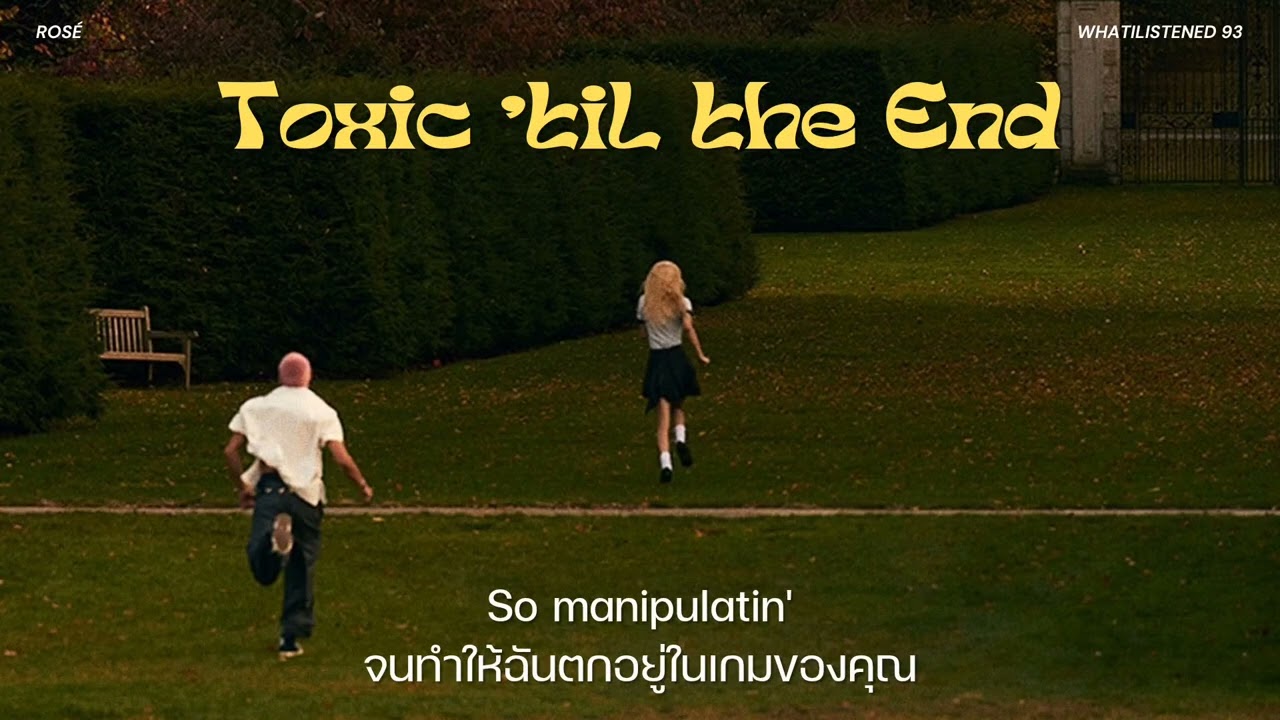 [THAISUB] ROSÉ - toxic till the end แปลเพลง #rosé #rosie
