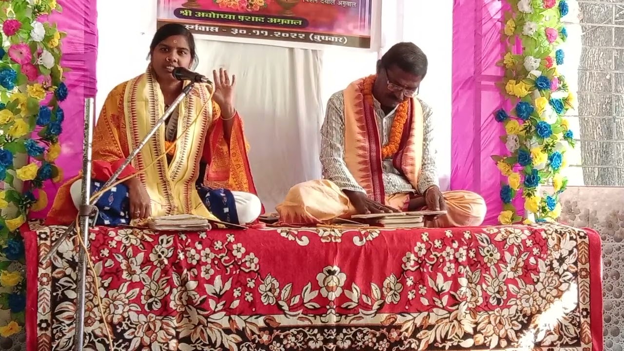 Binodini sahu//kuamania// Prabachan