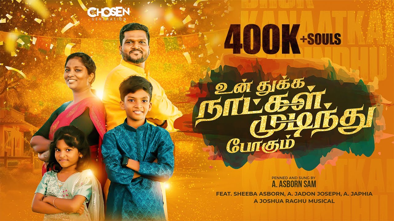 UN DHUKKANAATKAL MUDINDHU POGUM | ASBORN SAM || NEWTAMILCHRISTIANSONG#2024 |CHOSEN GENERATION