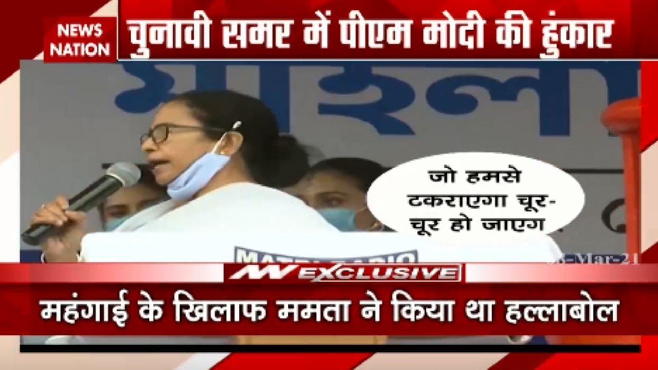 West Bengal CM Mamata Banerjee to carry out 'Padyatra' in Kolkata today