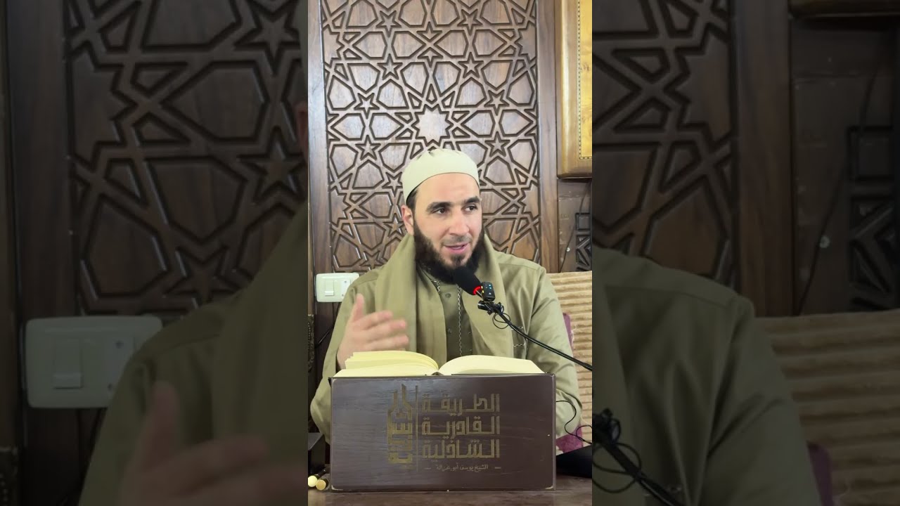 يوسف أبو غزالة is live!
