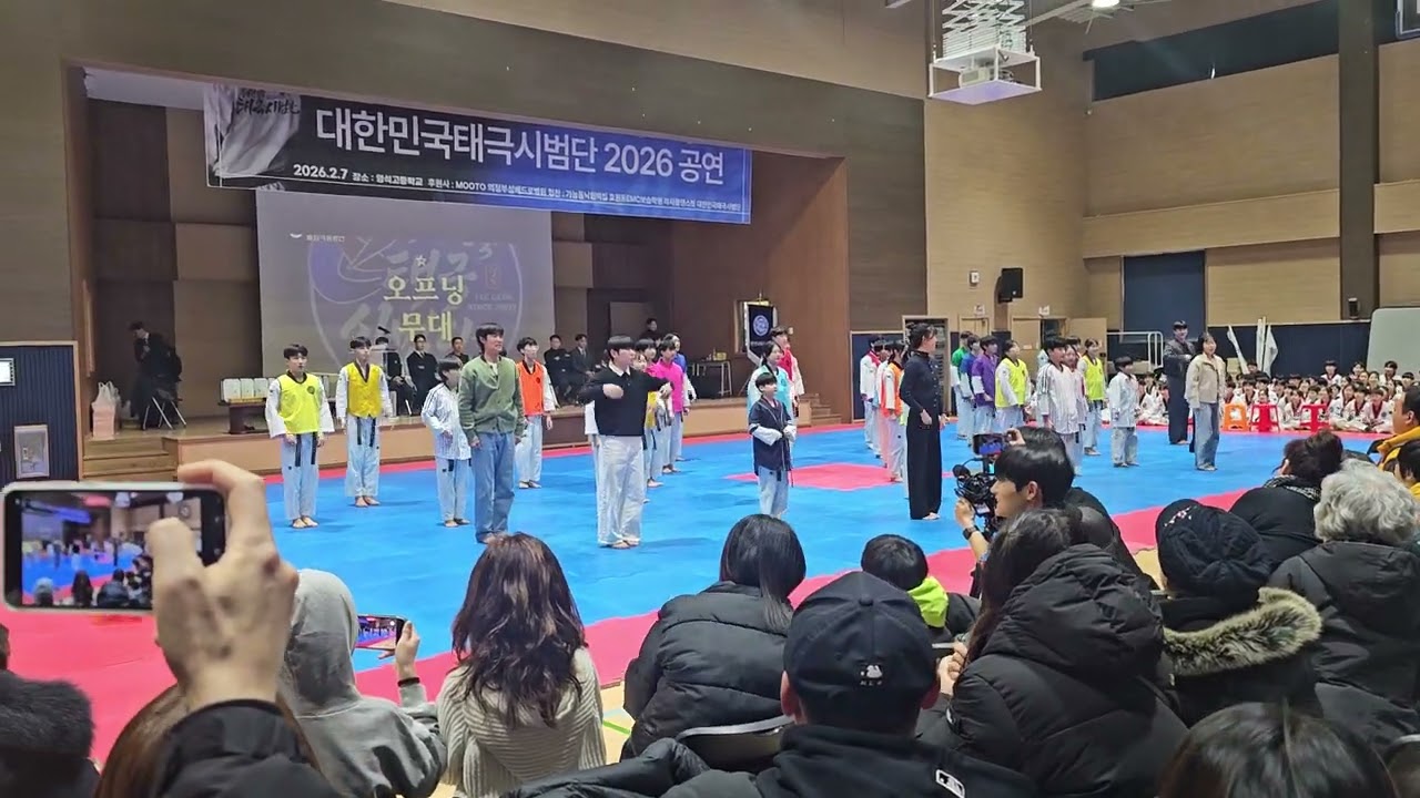 대한민국태극시범단 2026년공연