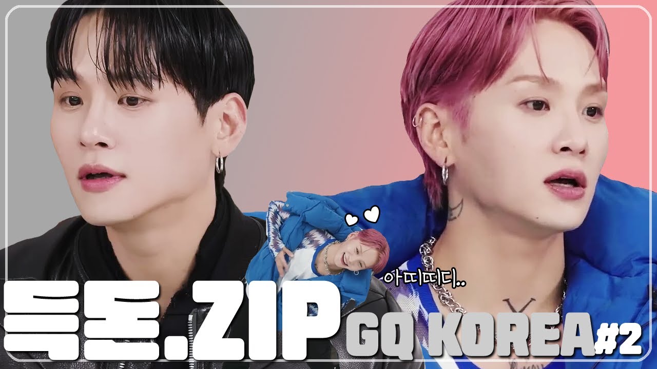 [🎁득돈.zip] 지큐 인터뷰 드기도니 편집영상 (2) / GQ KOREA KWON TWINS CUT EDIT