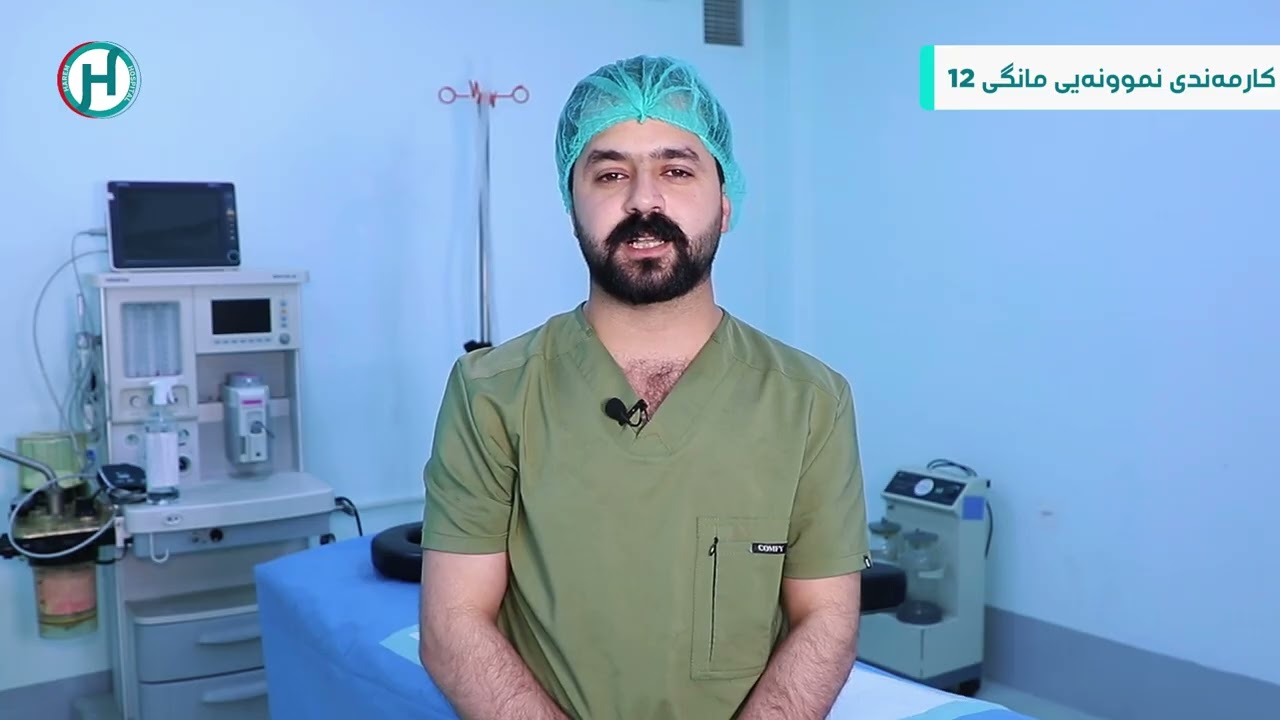 #کارمەندی_نموونەیی