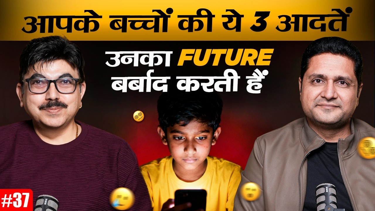 Modern Parenting Mistakes Causing Child Anger and Screen Addiction, by Expert @parikshitjobanputra