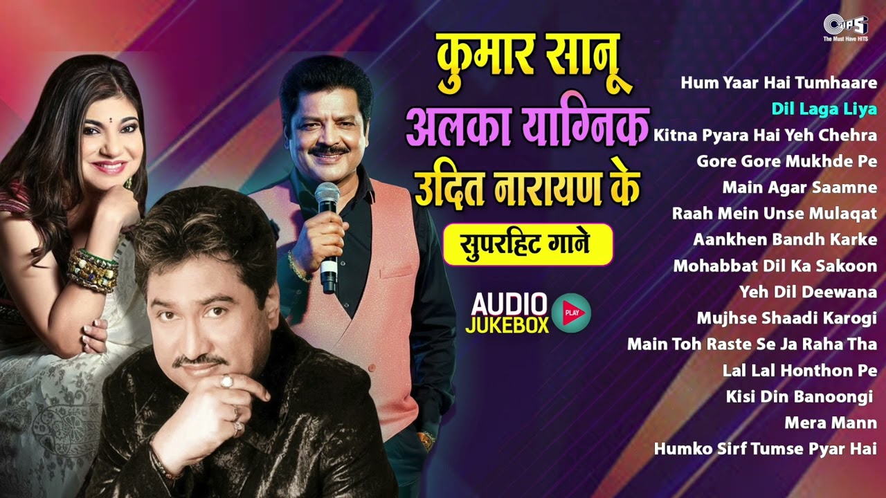 Kumar Sanu, Alka Yagnik, Udit Narayan Songs | Purane Hindi Gaane | 90's Evergreen Song | 90's Song