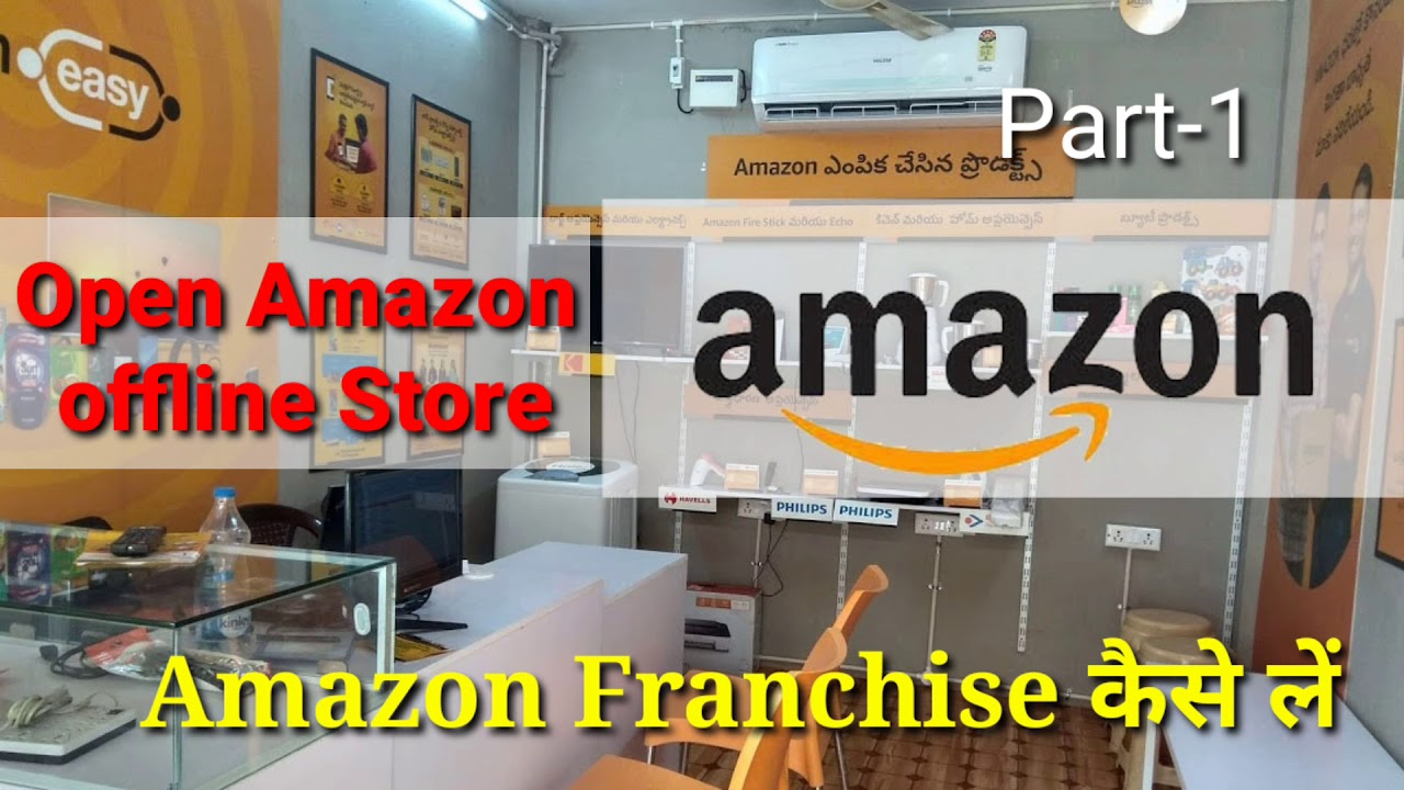 Amazon Easy Store Franchise Part 1