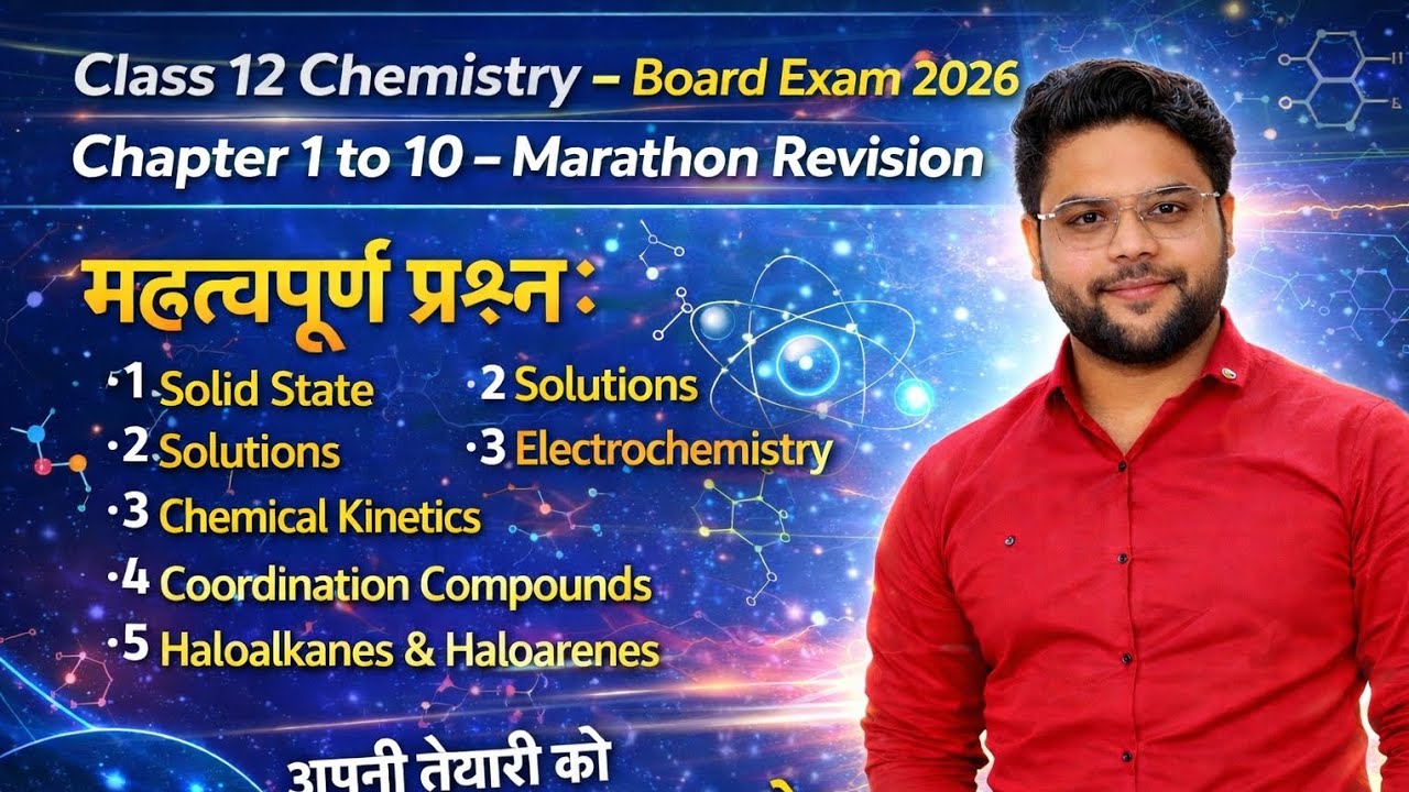 12th chemistry 3 marks question answer all chapters