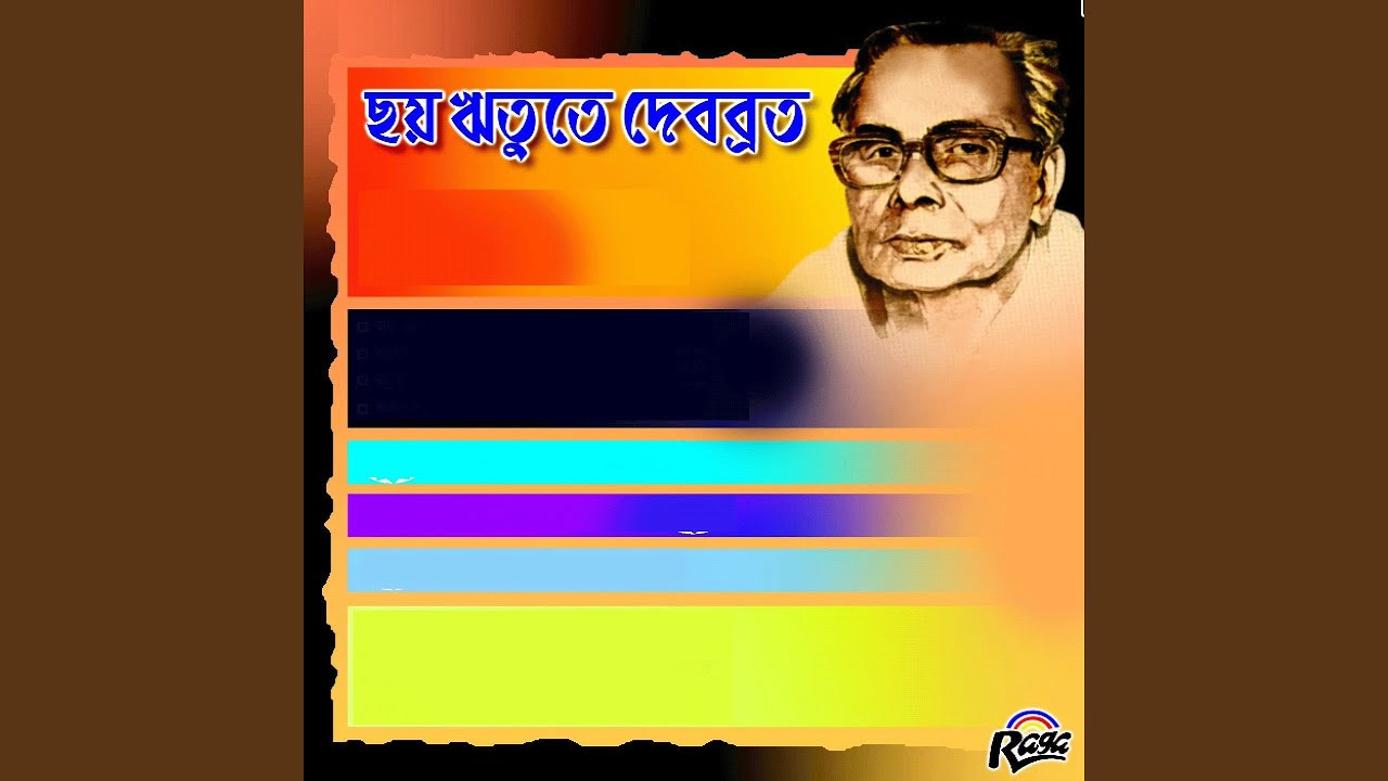 BIDAY JOKHON