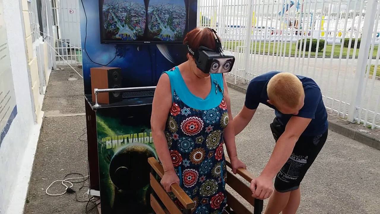 Аттракцион 