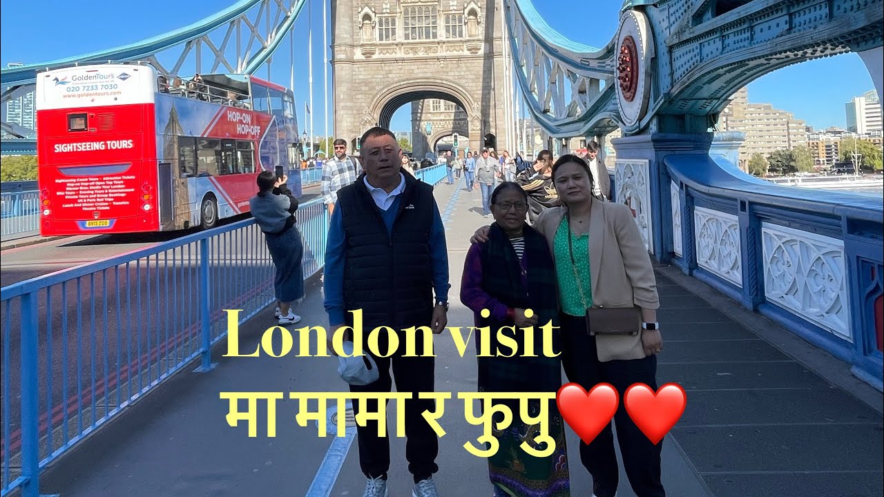 #London# भिजीट मा मेरो मामा र फुपु ( 2025)