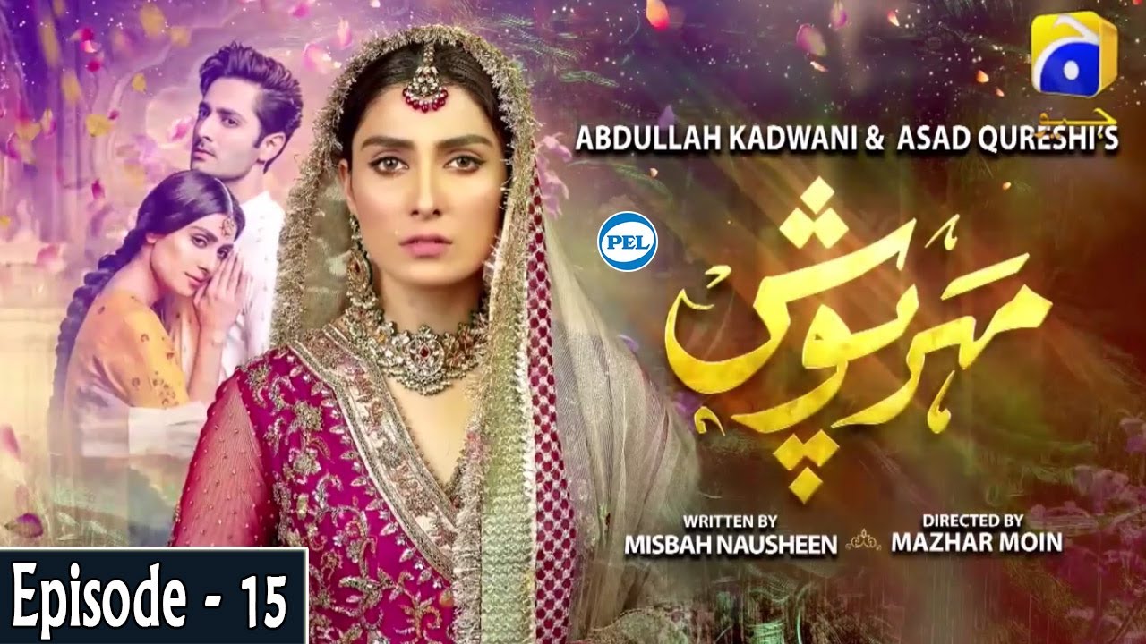 Meherposh - Episode 15 || Eng Sub || Digitally Presented By PEL || 10th July 2020 - HAR PAL GEO