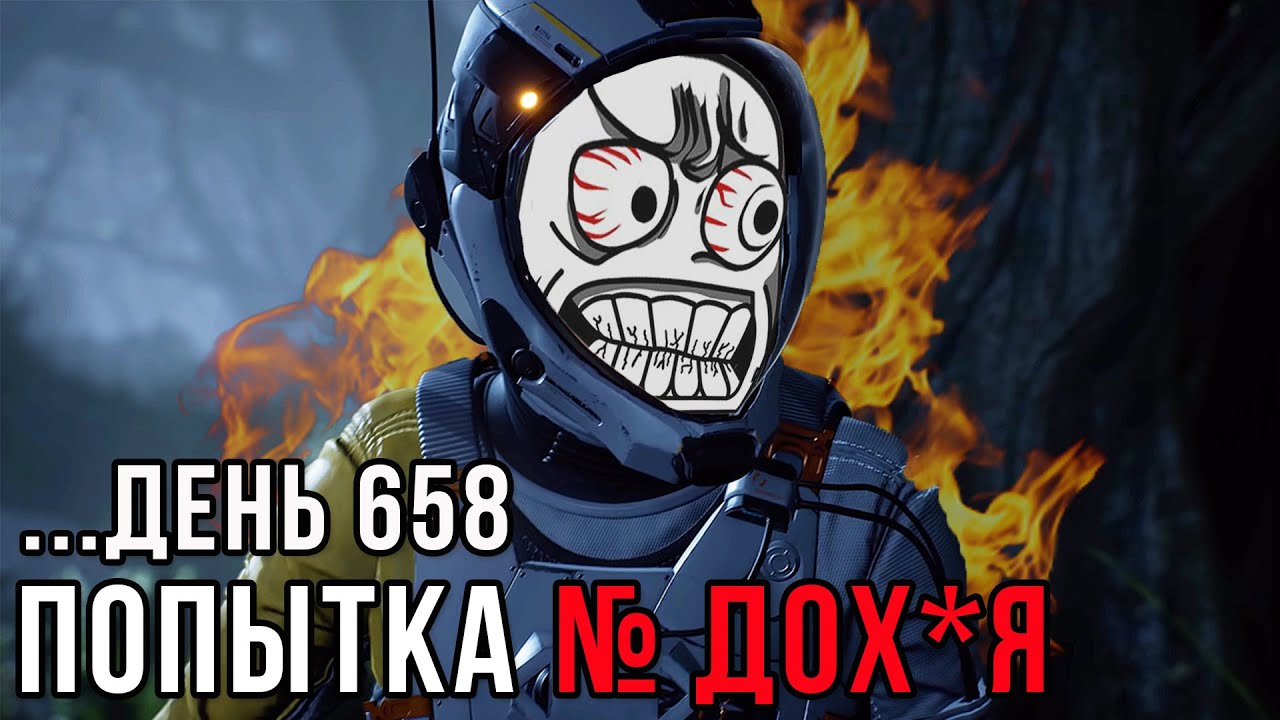 Returnal - игра от которой горит пердак. Провожаем эксклюзив на ПК.