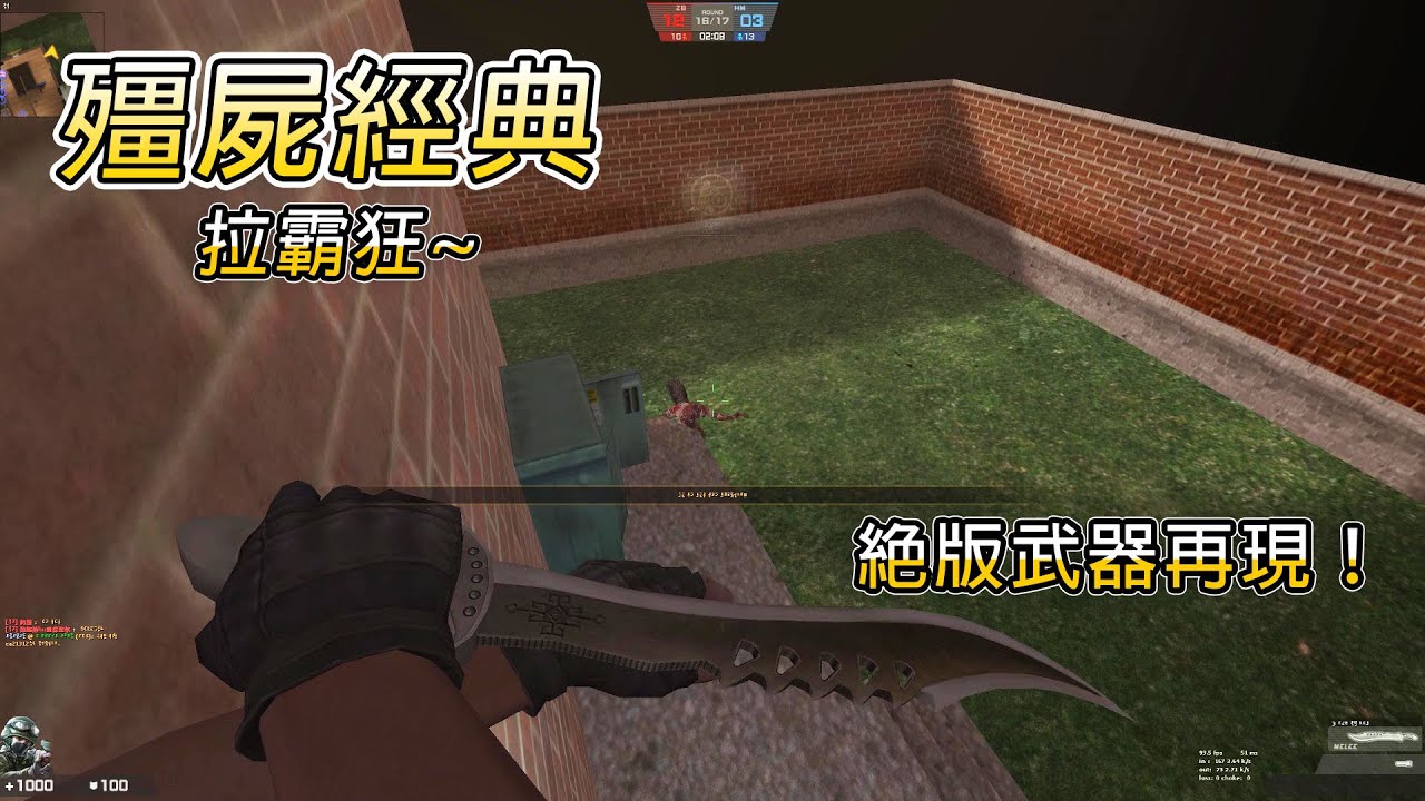 【Rinkoy】CSO 韓服最新拉霸狂殭屍經典實戰！｜很久不見的奪魂長刃！絕版達叔菜刀都能隨機到！！