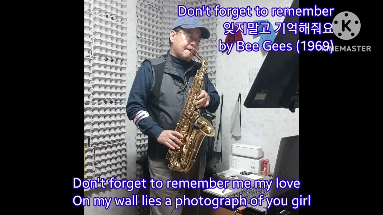 Don't forget to remember