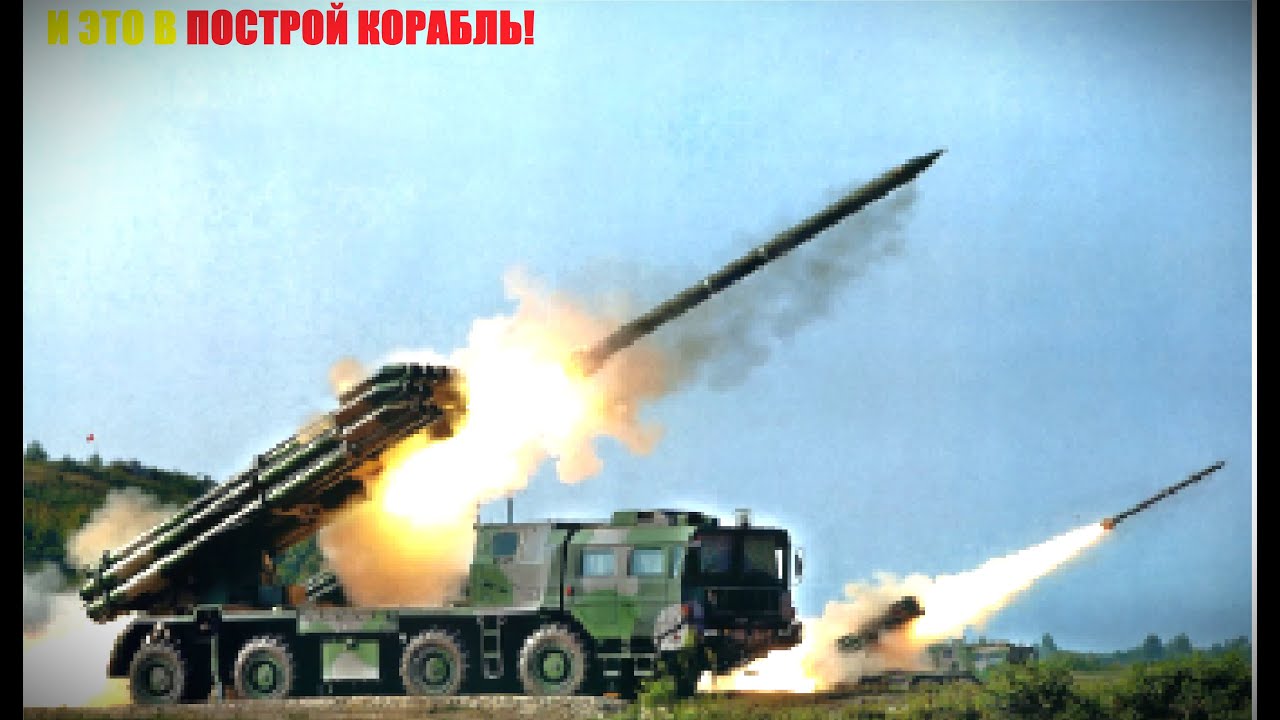 КАК ПОСТРОИТЬ РАКЕТНУЮ  ЛАГ АРТИЛЛЕРИЮ КАТЮШУ В ПОСТРОЙ КОРАБЛЬ!