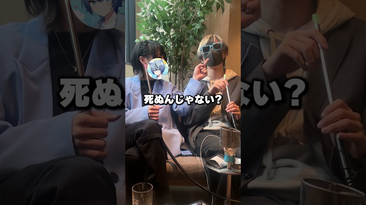 【BL】シーシャに行って彼氏に咥えさせてみた【アオユニ】 #bl #アオユニ #腐男子