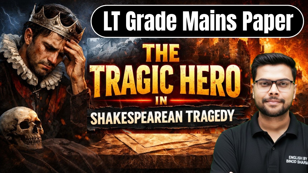UPPSC LT GRADE | LT Grade Mains English Paper | Tragic Hero in Shakespearean Tragedy