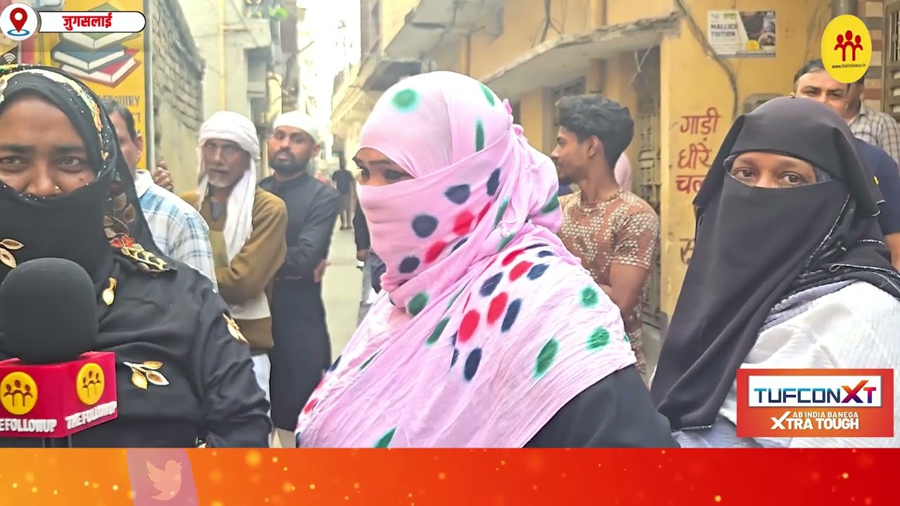 जुगसलाई वार्ड 1 में उत्साहित दिखे मतदाता, कहा: कोई भी जीते, जीतने के बाद विकास जरूर करे