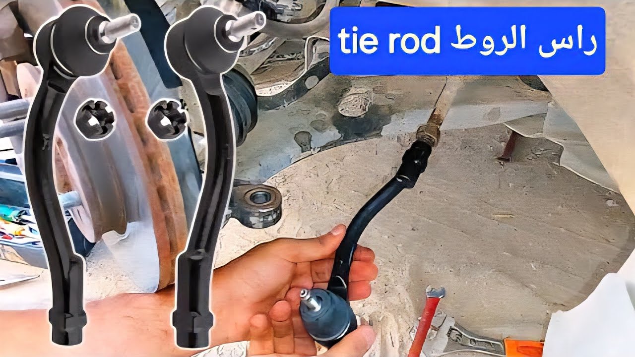 طريقة تغير راس الروط tie rod #صدر_السيارة
