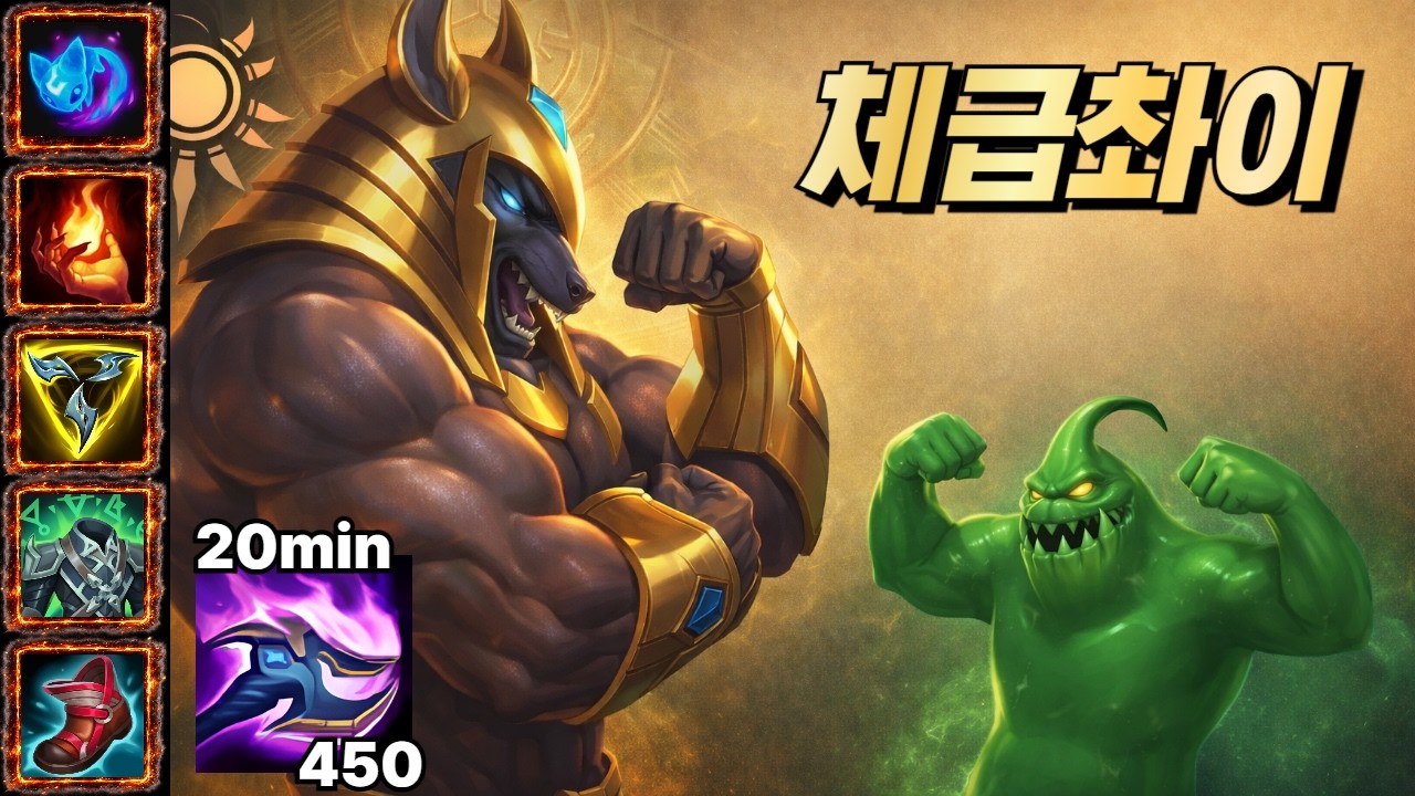 장판을 찌끌이는 척 하면서 농사를 지었읍니다(나서스vs자크)