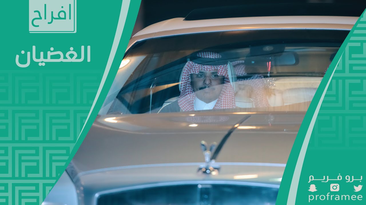 حفل زواج || مسلط بن مطلق ابن غضيان السبيعي