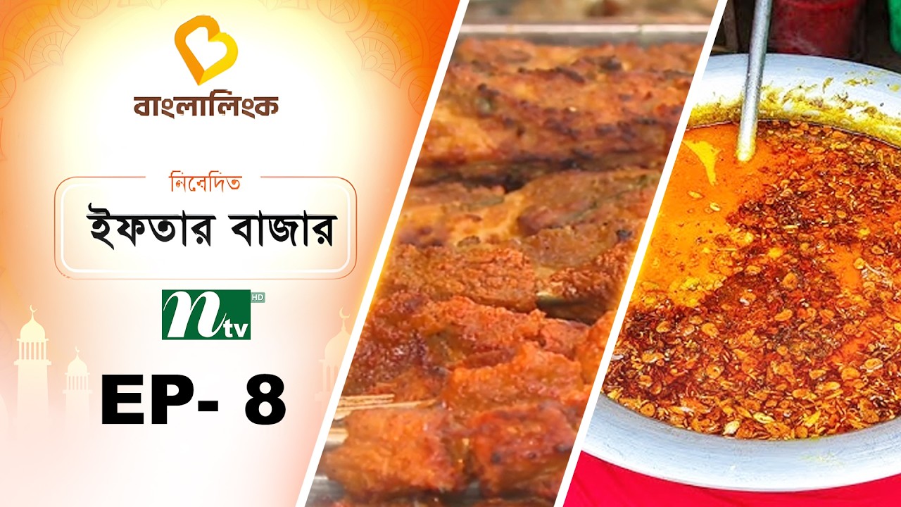 Banglalink 