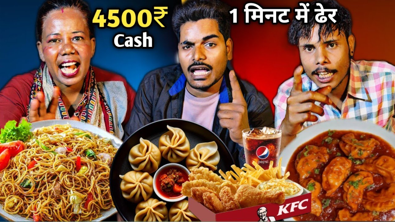 Eat 1 Minute Food Item Singapuri Chowmein , Chilli Potato, Paneer Momos Challenge | Win Price 4500₹ 