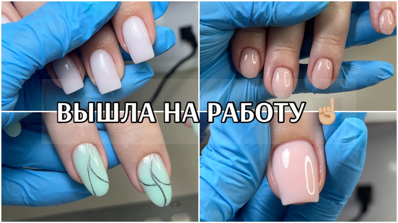 Вышла на работу🤞🏻и НОВАЯ клиентка не пришла 🤨 ЕЛЕ УСПЕЛИ НА САМОЛЕТ ✈️ гель лаки за 200₽