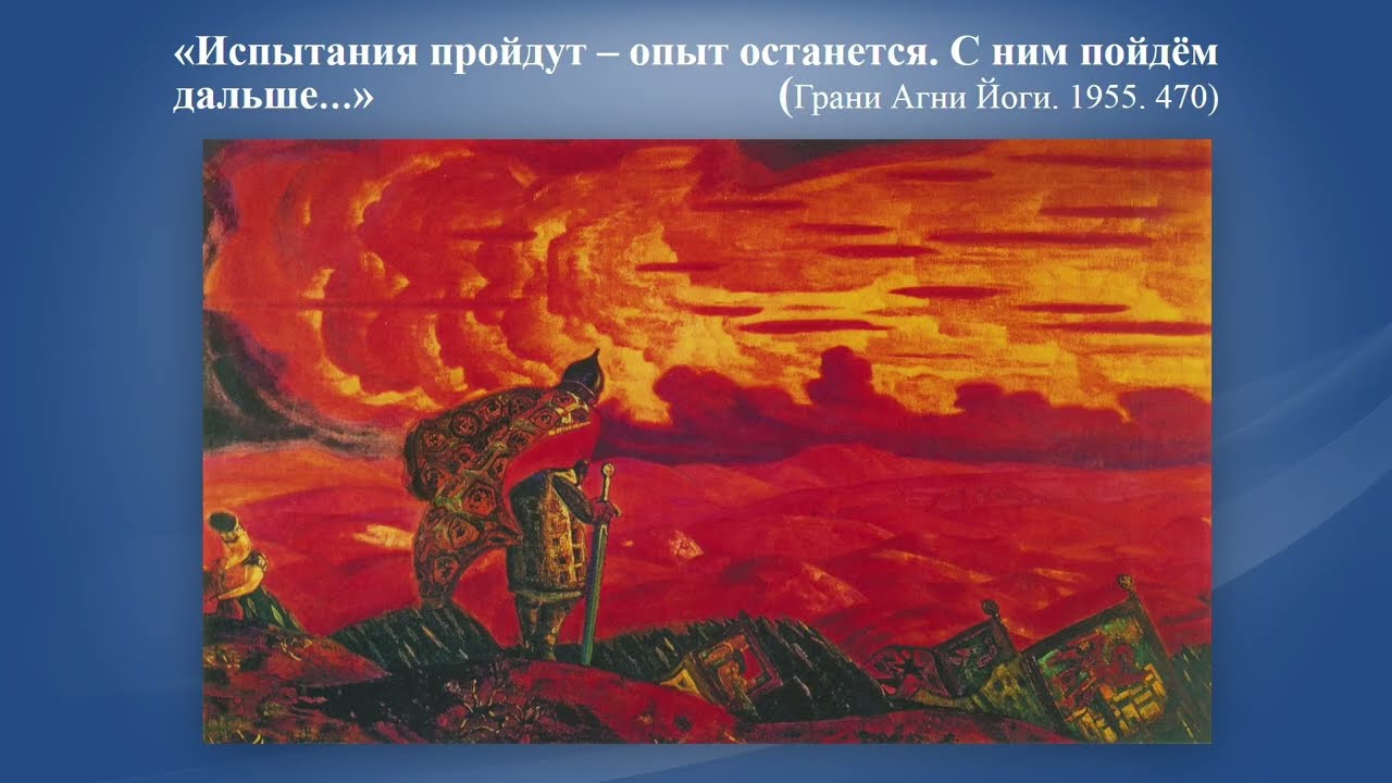 Пусть будет каждое препятствие ступенью, ведущею к Тебе…