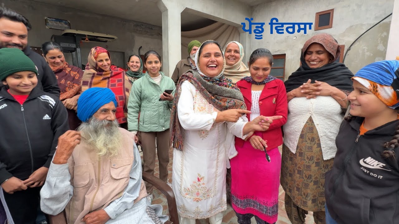 ਸਾਡੇ ਬਾਪੂ ਦਾ ਜਨਮ ਦਿਨ | Pendu Virsa Mansa | Jassa Sukhpal | @PenduVirsaMansa