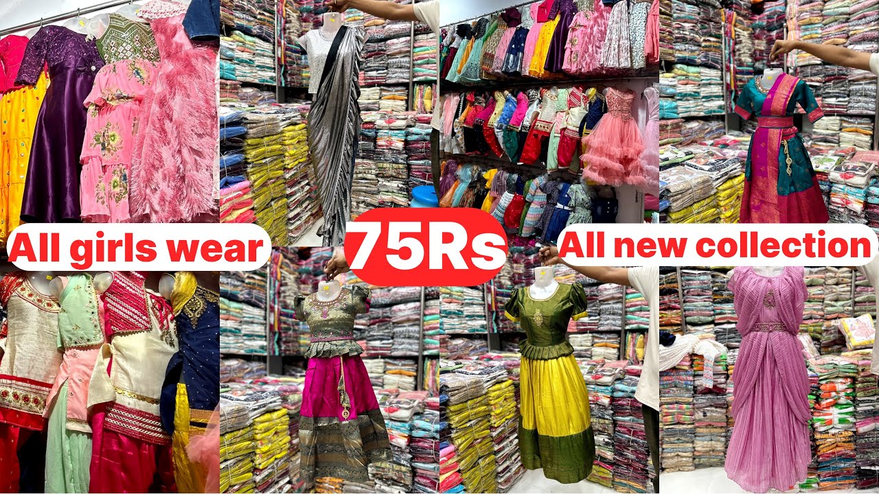 75Rs से लड़कियों के कपडे/ladies wear Mfg & wholesaler/At Cheap price in Mumbai/Dadar janta market