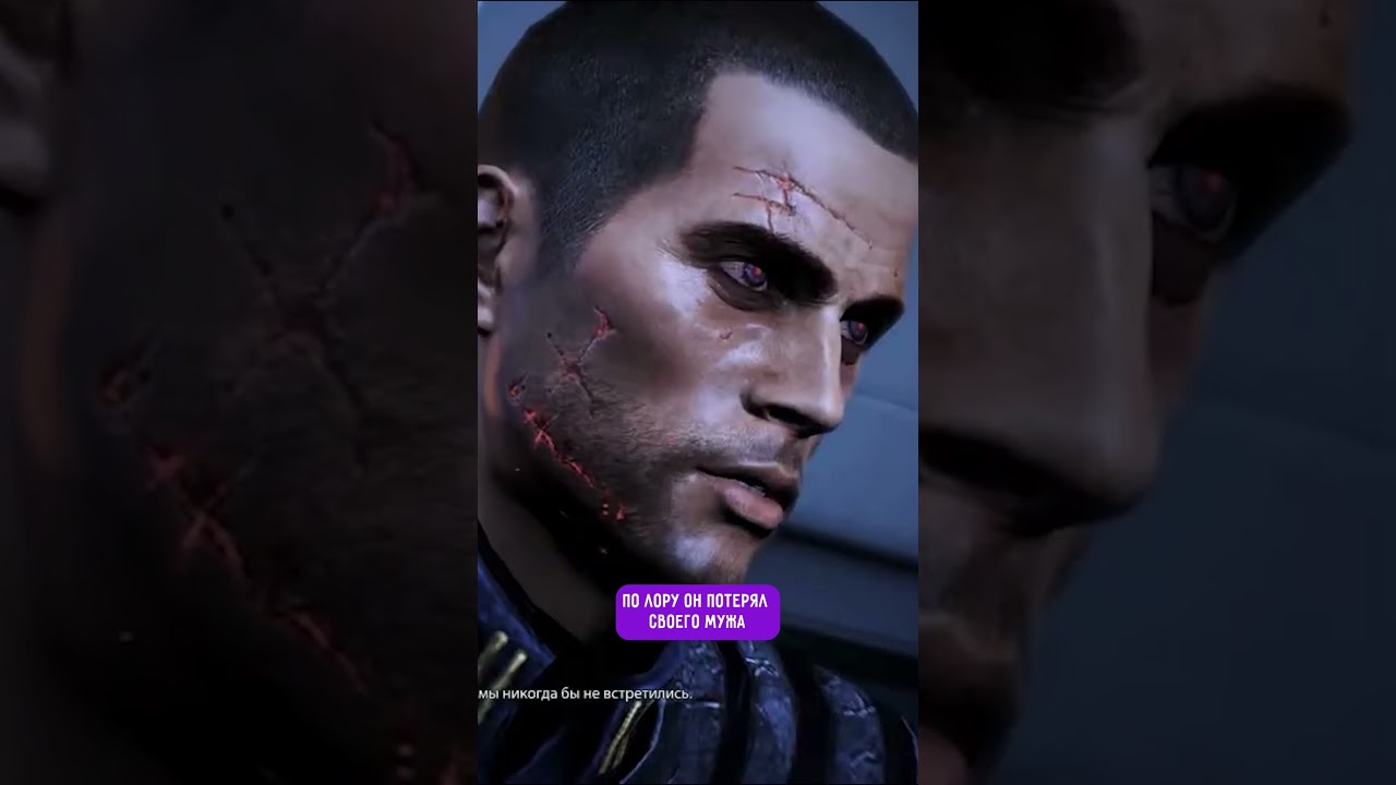 Повестка в масс эффект 3 #shorts #игры