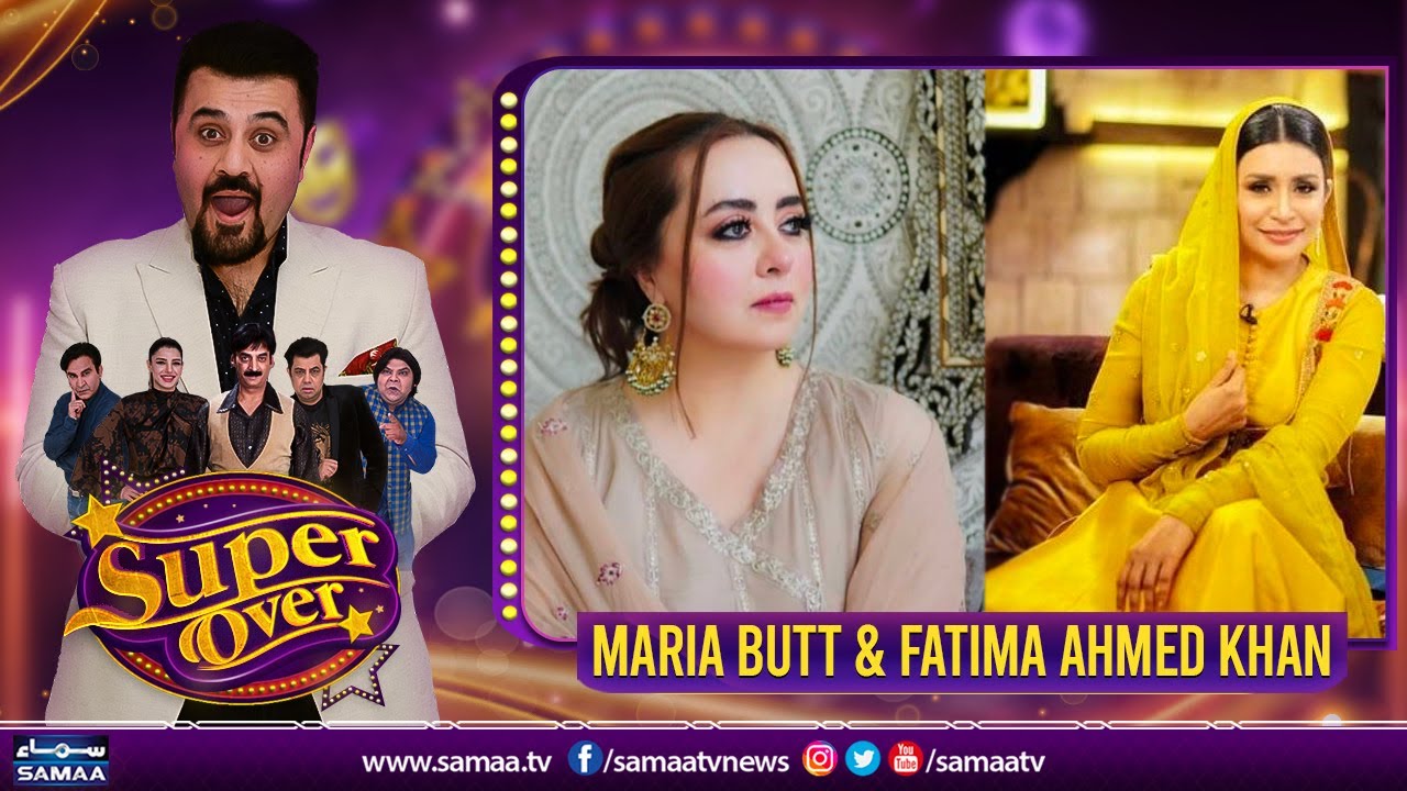 Super Over With Ahmed Ali Butt - Maria Butt & Fatima Ahmed Khan - SAMAATV - 12 Dec 2022