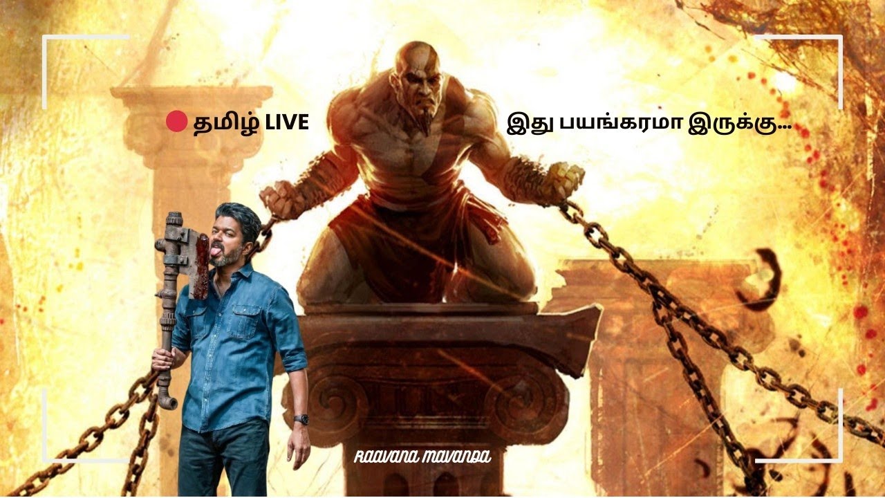 🔴 LIVE: God of War Ascension ⚔️🔥 | Kratos Rage Mode | Tamil Gameplay